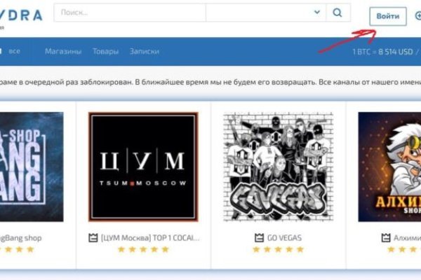 Услуги даркнета
