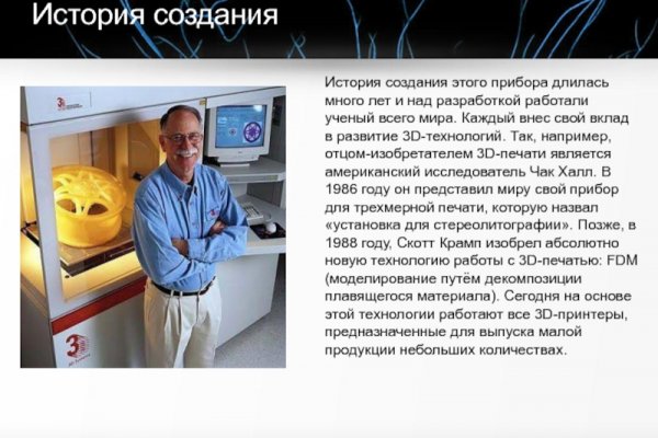 Кракен через браузер