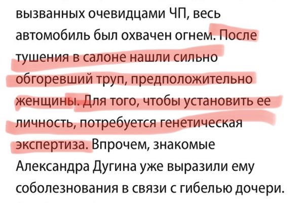 Кракен наркотики россия