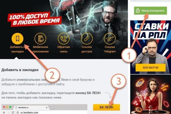 Ссылка на кракен не работает