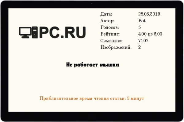 Актуальные ссылки на кракен тор