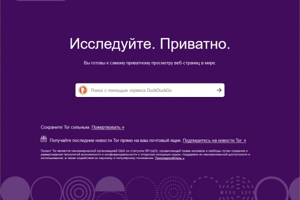 Кракен шоп зеркало