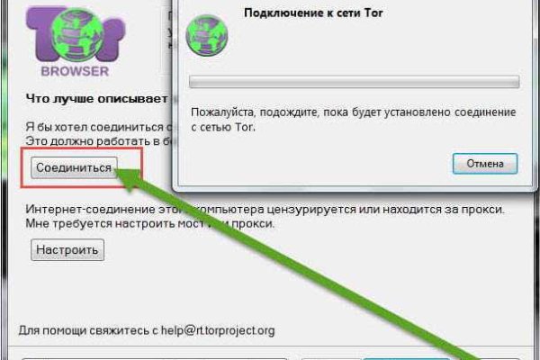Кракен сайт что будет если зайти