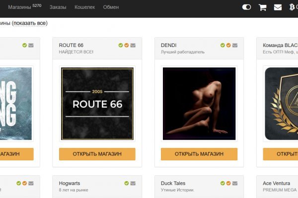 Kraken купить клад