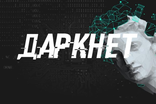 Кракен маркет дарнет только через тор