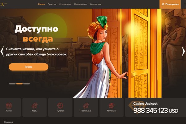 Кракен сайт 18