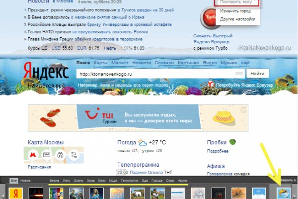 Кракен маркет что это
