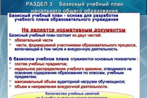 Кракен это гидра