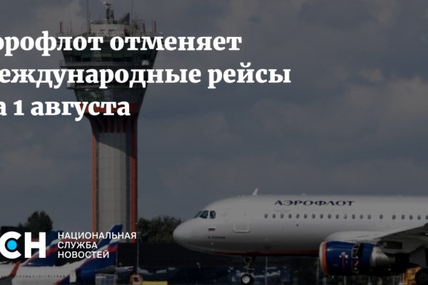 Какая ссылка на кракен