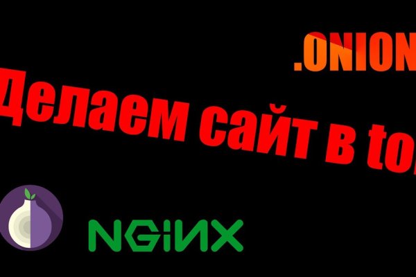 Не получается зайти на кракен