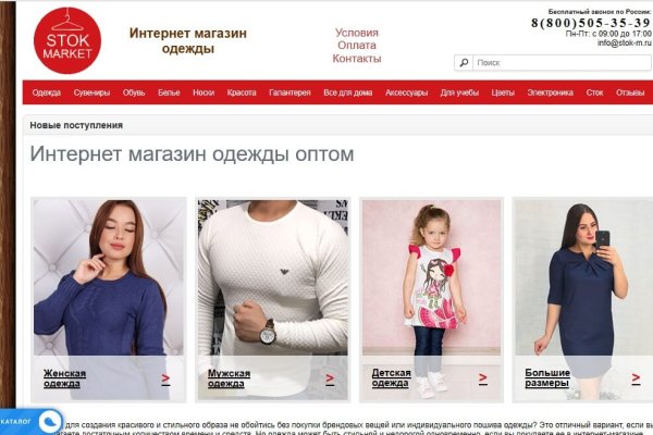Кракен официальный сайт онион