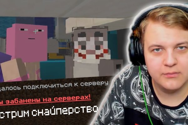 Кракен даркнет зеркало