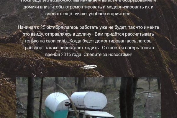 Кракен сайт вход kraken torion