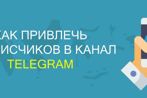Onion сайт кракен