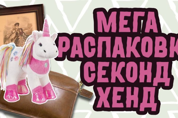 Кракен наркота что это