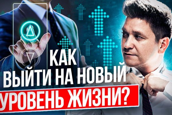 Кракен сайт kr2web in официальный ссылка