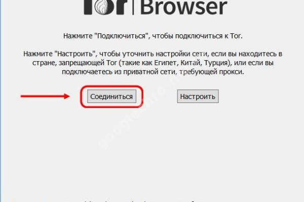 Кракен сайт покупок