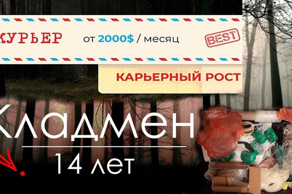 Кракен макет даркнет только через тор
