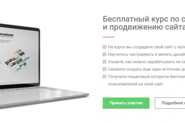 Кракен не заходит