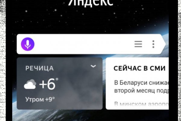 Кракен купить в москве порошок