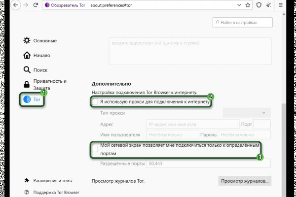 Кракен площадка зеркало