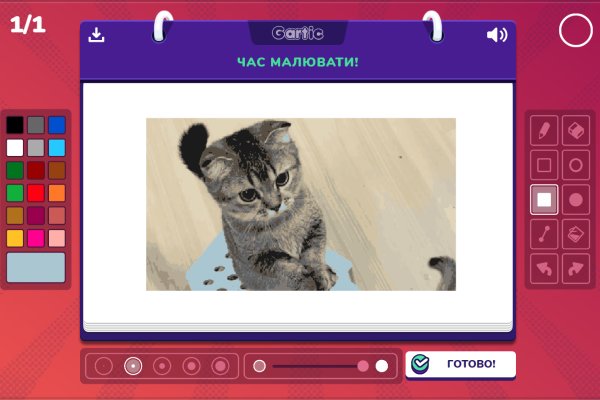 Что с кракеном сайт