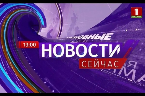 Настоящая ссылка на кракен