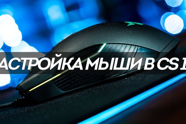 Официальный сайт kraken ссылки зеркала
