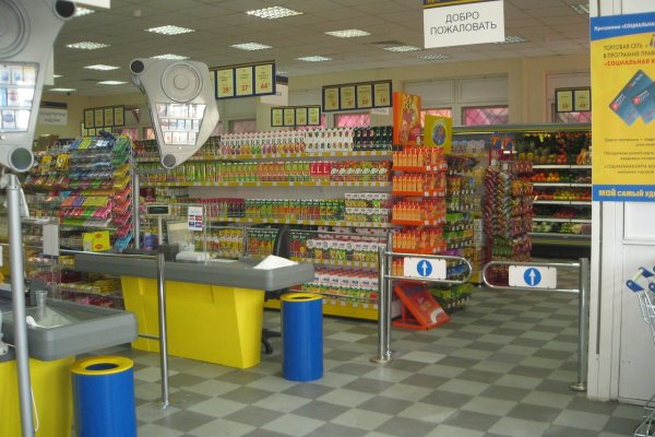 Кракен 9 at
