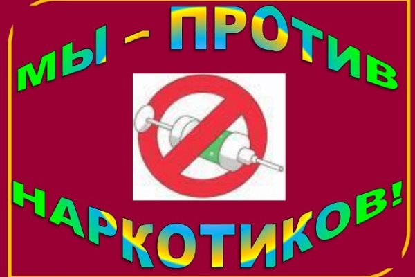 Замена гидры