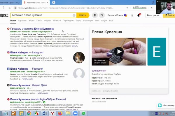 Действующие ссылки на кракен