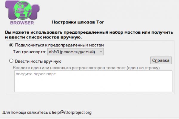 Кракен зеркала официальные