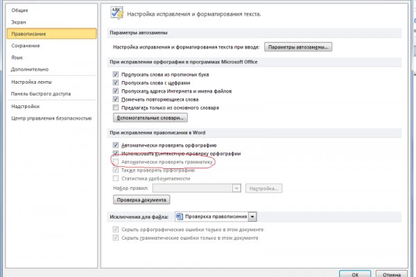 Дарк нет вход