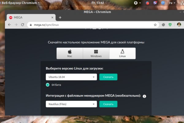 Кракен браузер ссылка