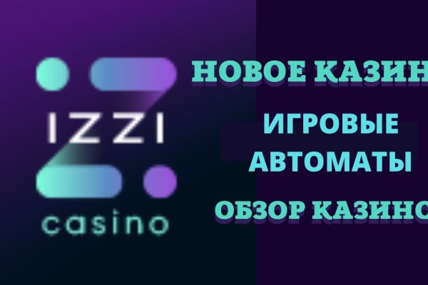 Kraken настоящая ссылка