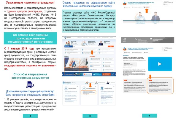 Кракен ссылка 2web krakendark link