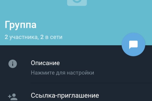 Solaris даркнет