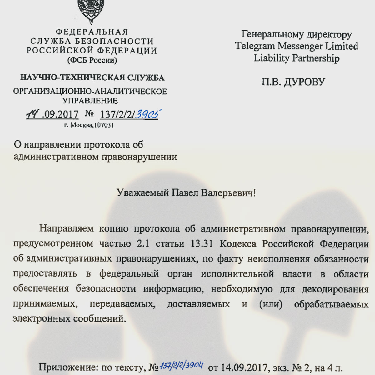 Кракен не заходит