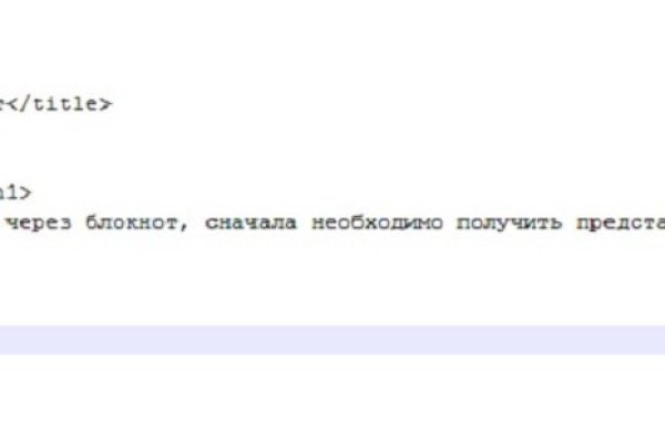 Как восстановить аккаунт в кракен
