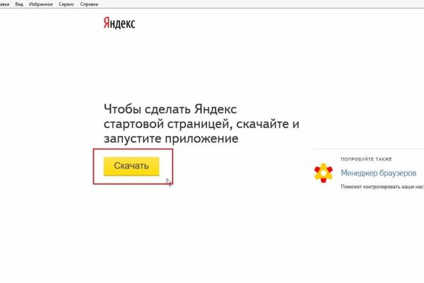 Craken14 at