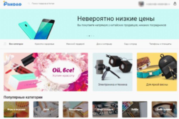 Купить наркоту